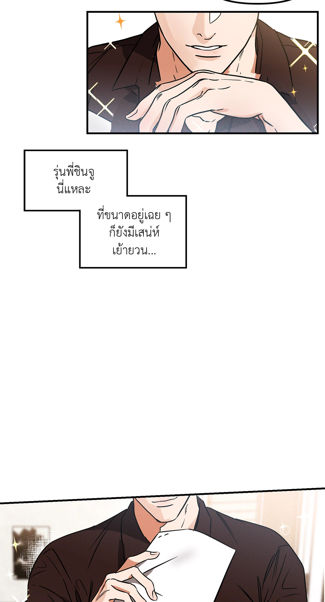 หน้า 57