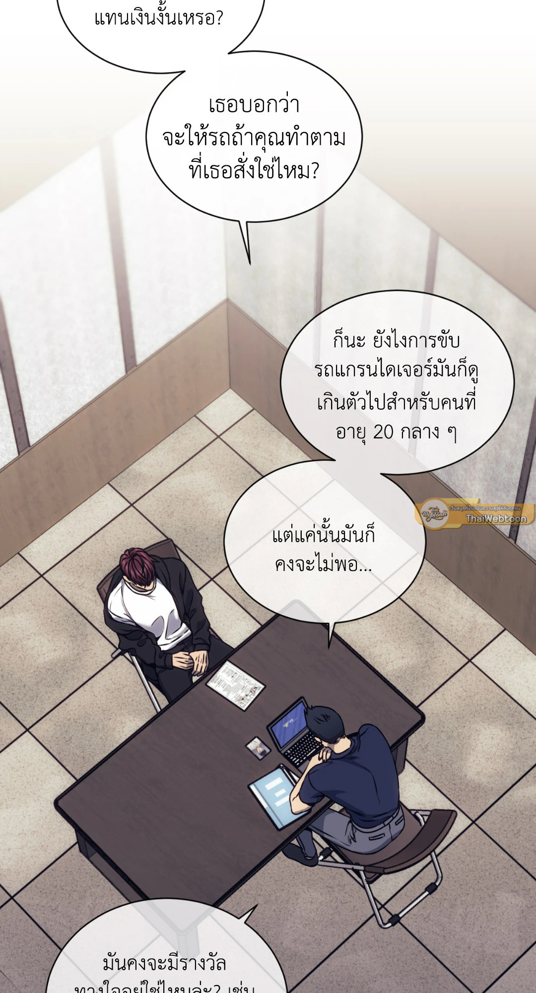 หน้า 26