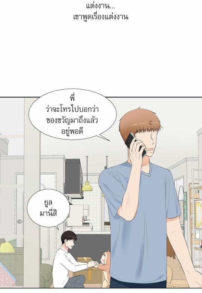 หน้า 65