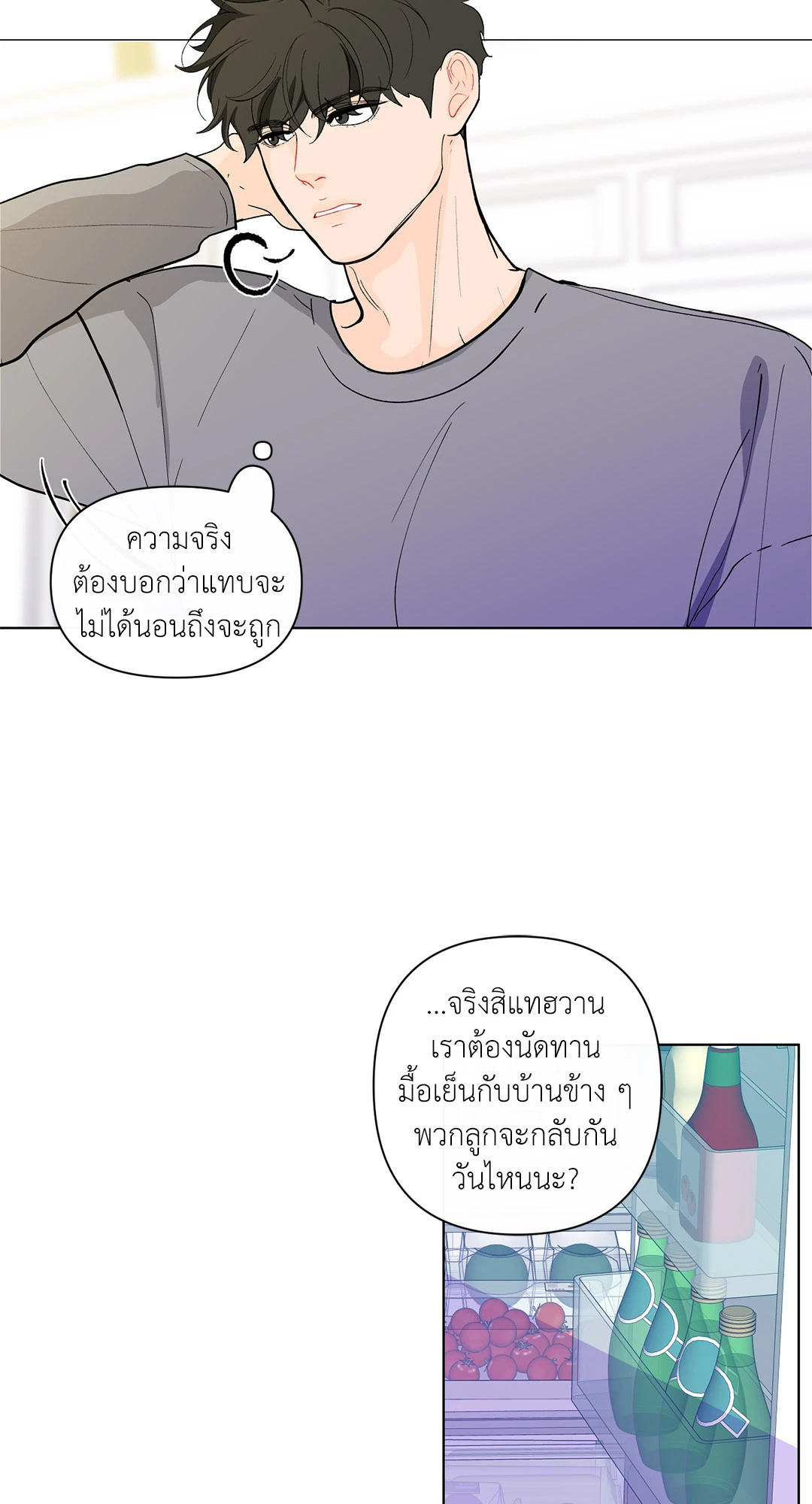 หน้า 33