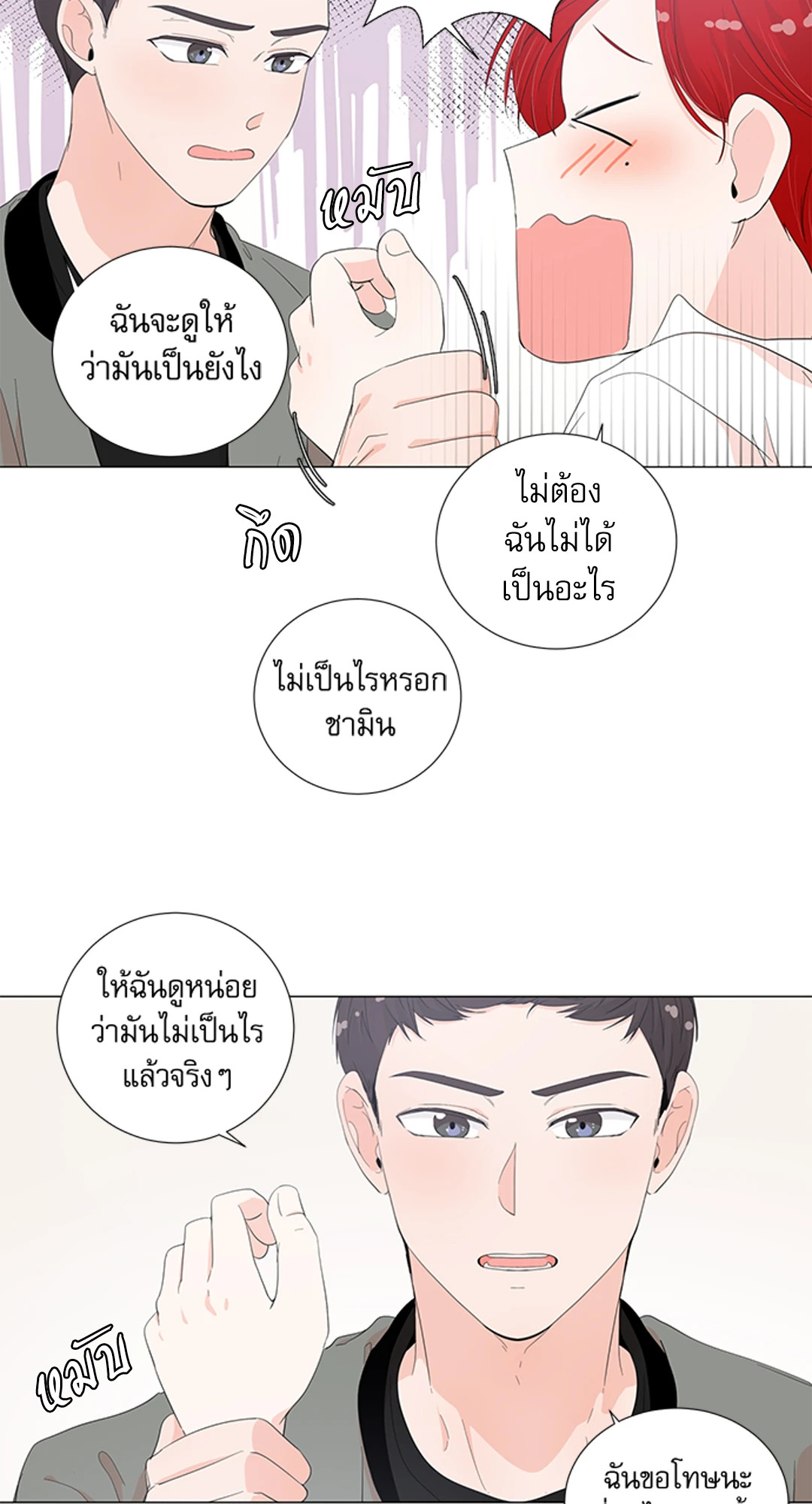 หน้า 35