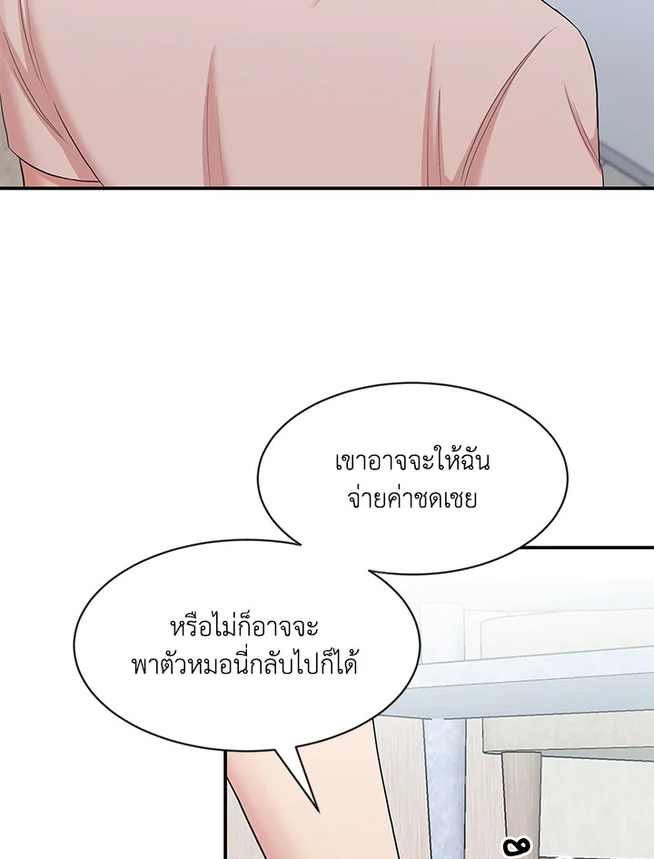หน้า 61
