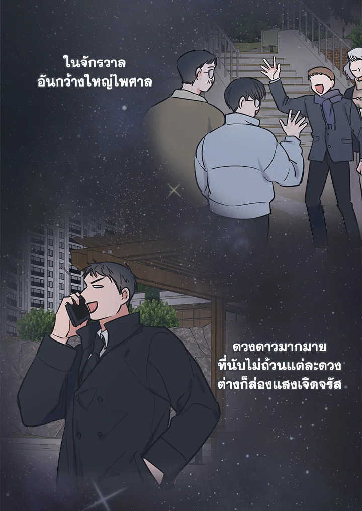 หน้า 105