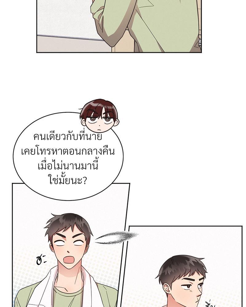 หน้า 70