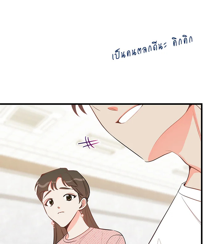 หน้า 76