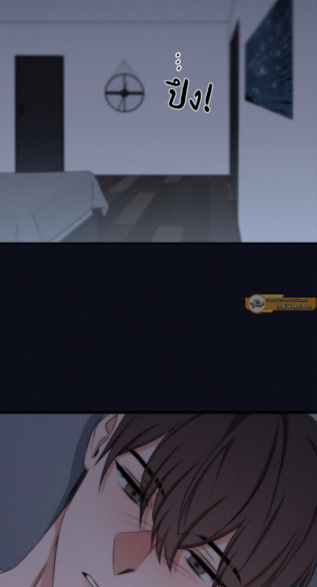 Critical Point ตอนที่ 31 - รูปที่ 2