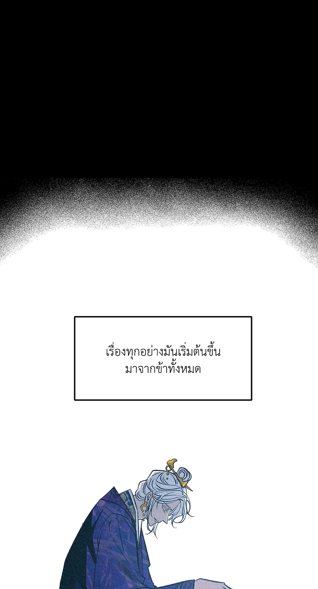 หน้า 73