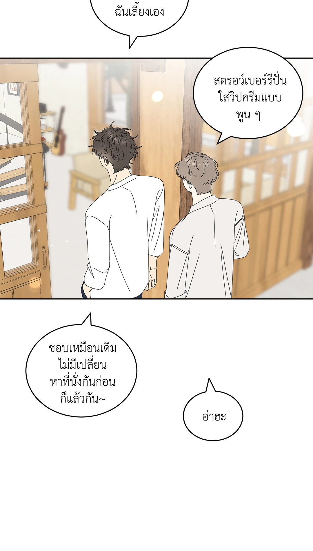 หน้า 47