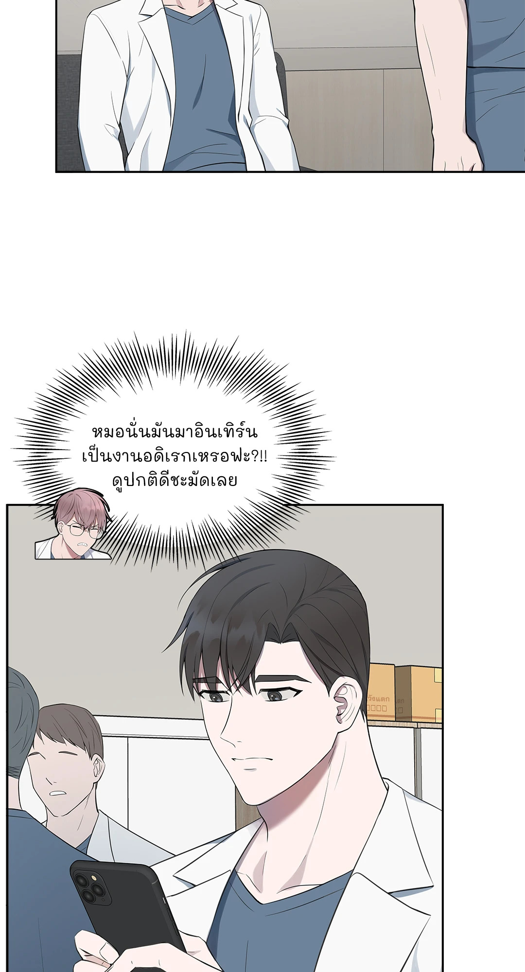 หน้า 41