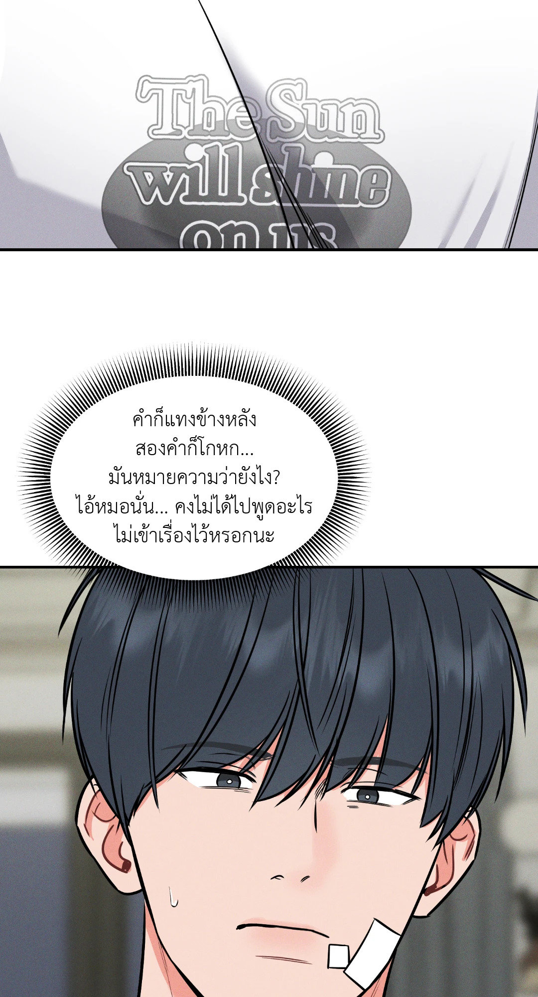 หน้า 69