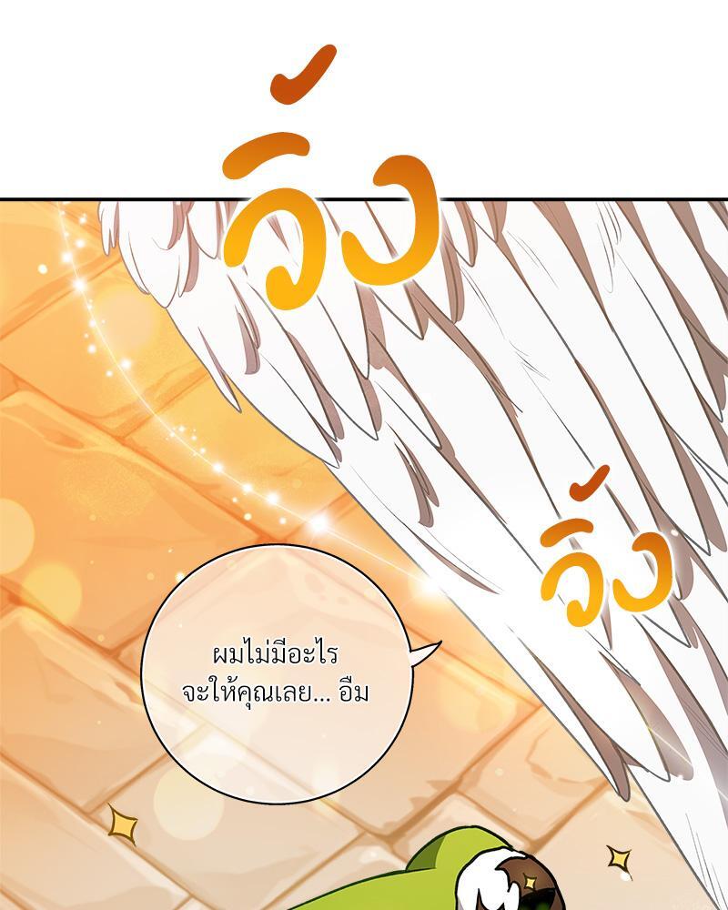 หน้า 115