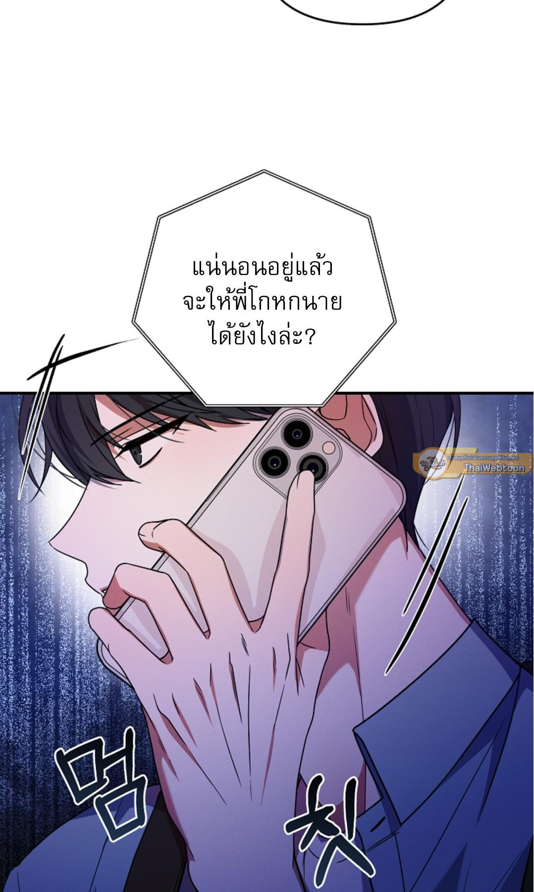 หน้า 61