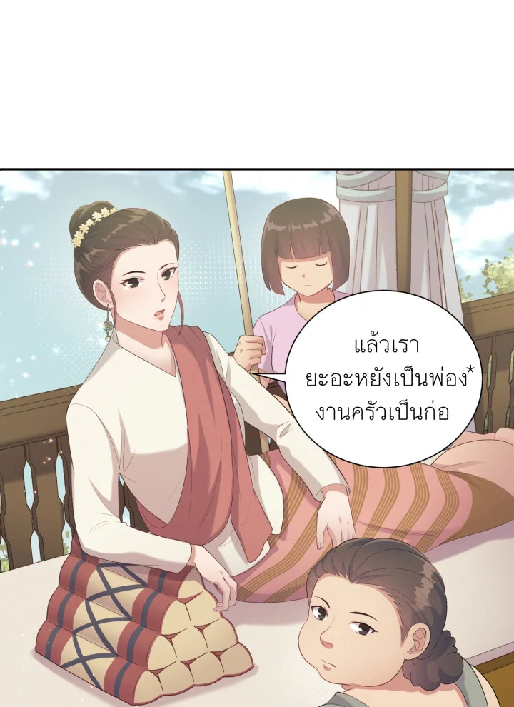 หน้า 78