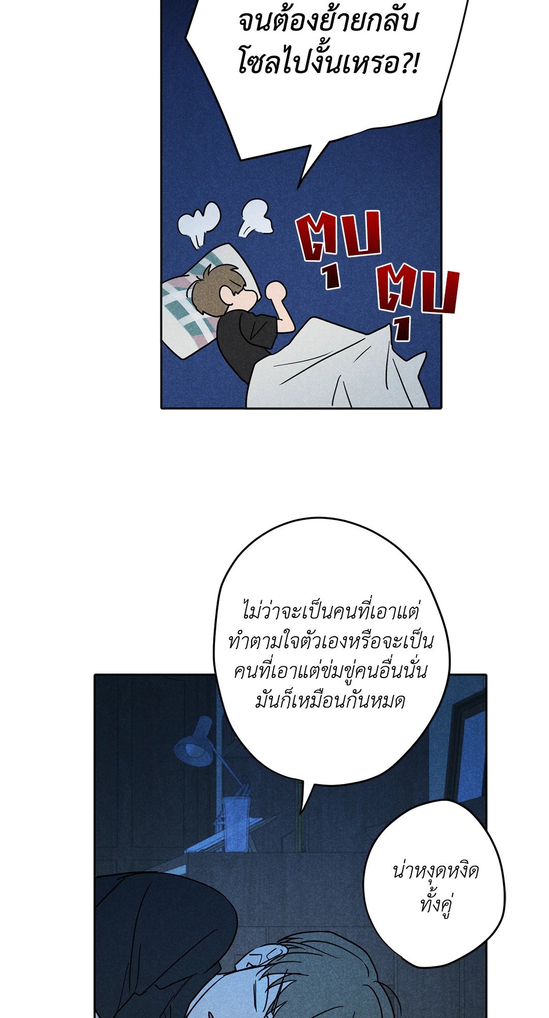 หน้า 34