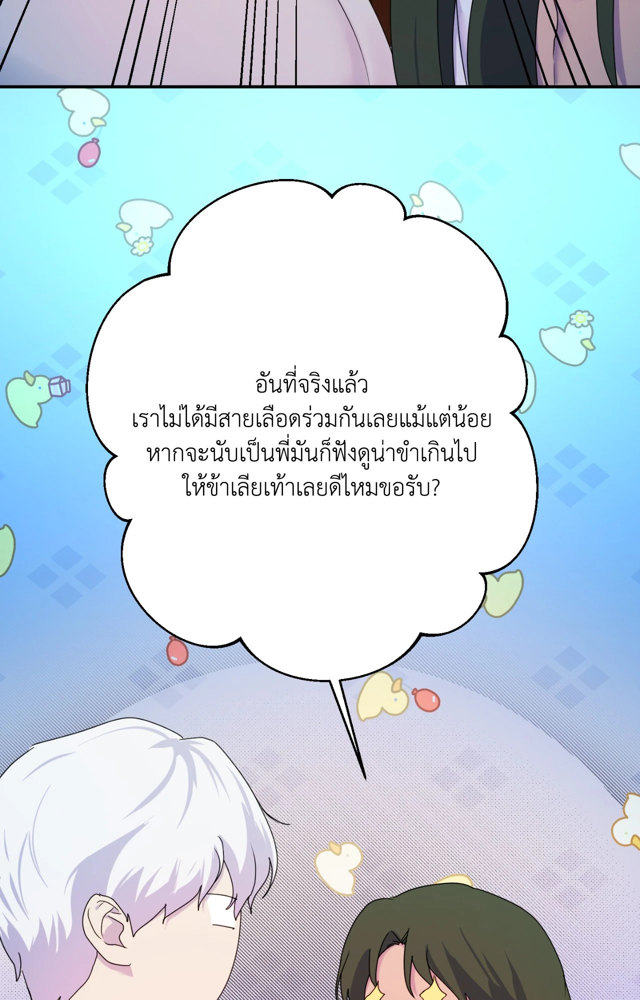 หน้า 70