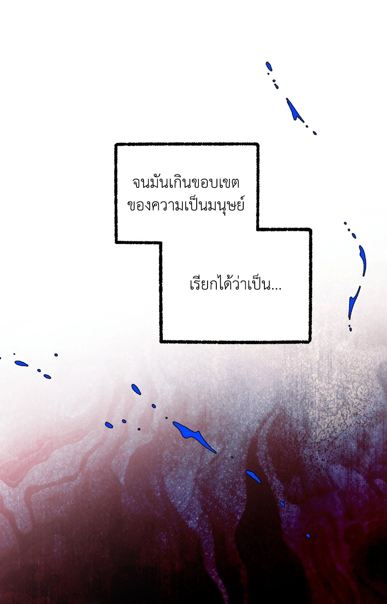 หน้า 83
