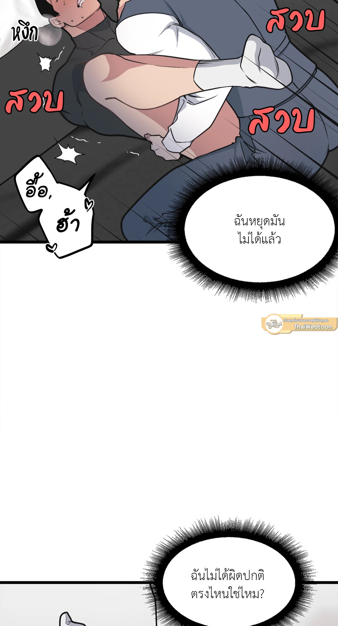 หน้า 35
