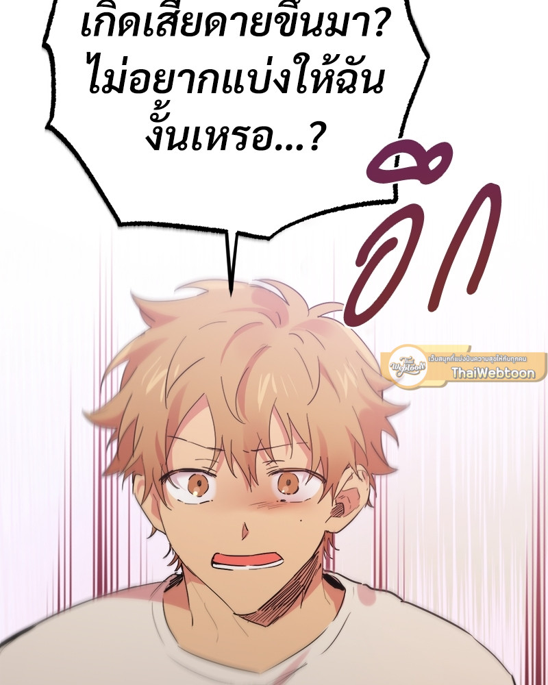 หน้า 123