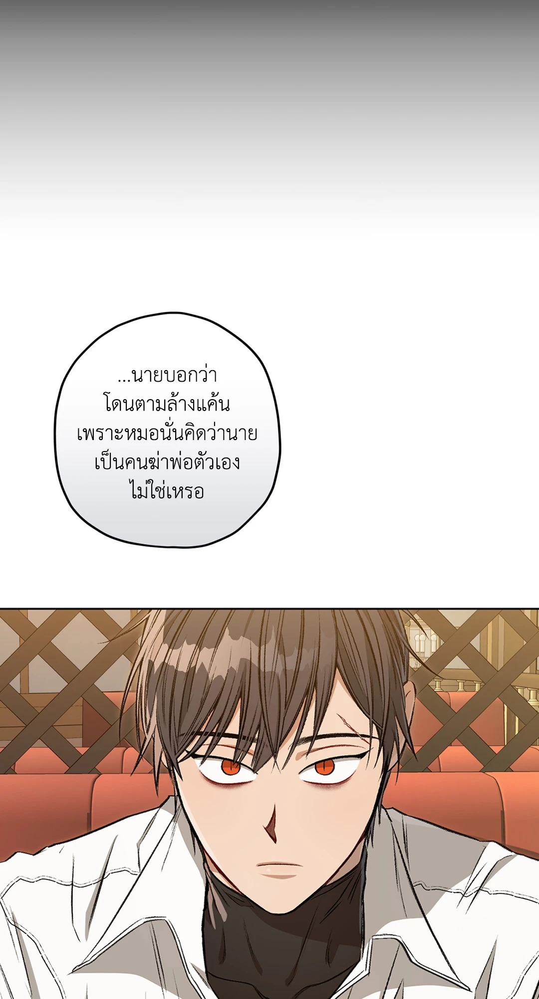 หน้า 87