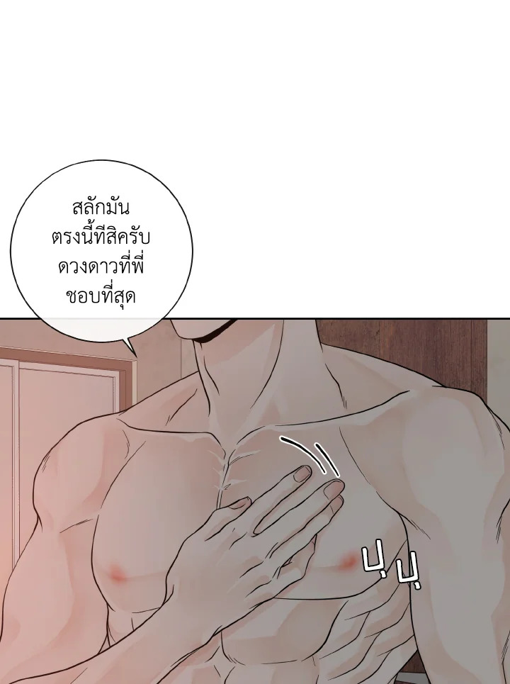 หน้า 53