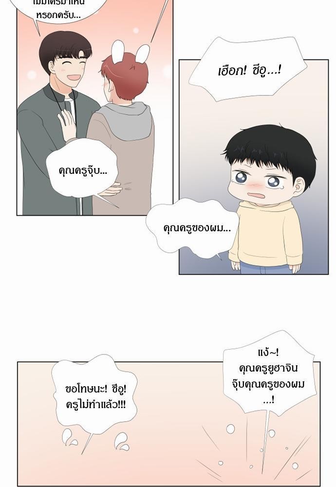 หน้า 67