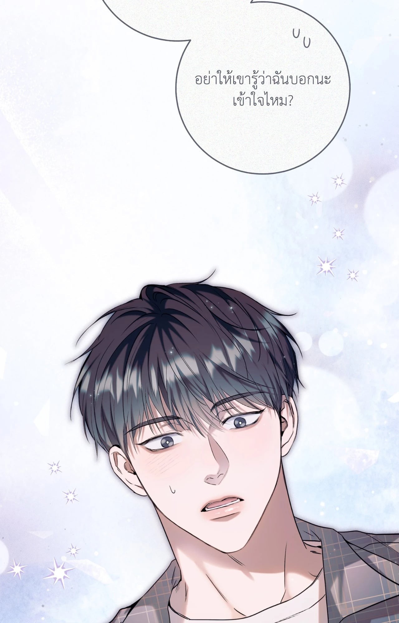 หน้า 88