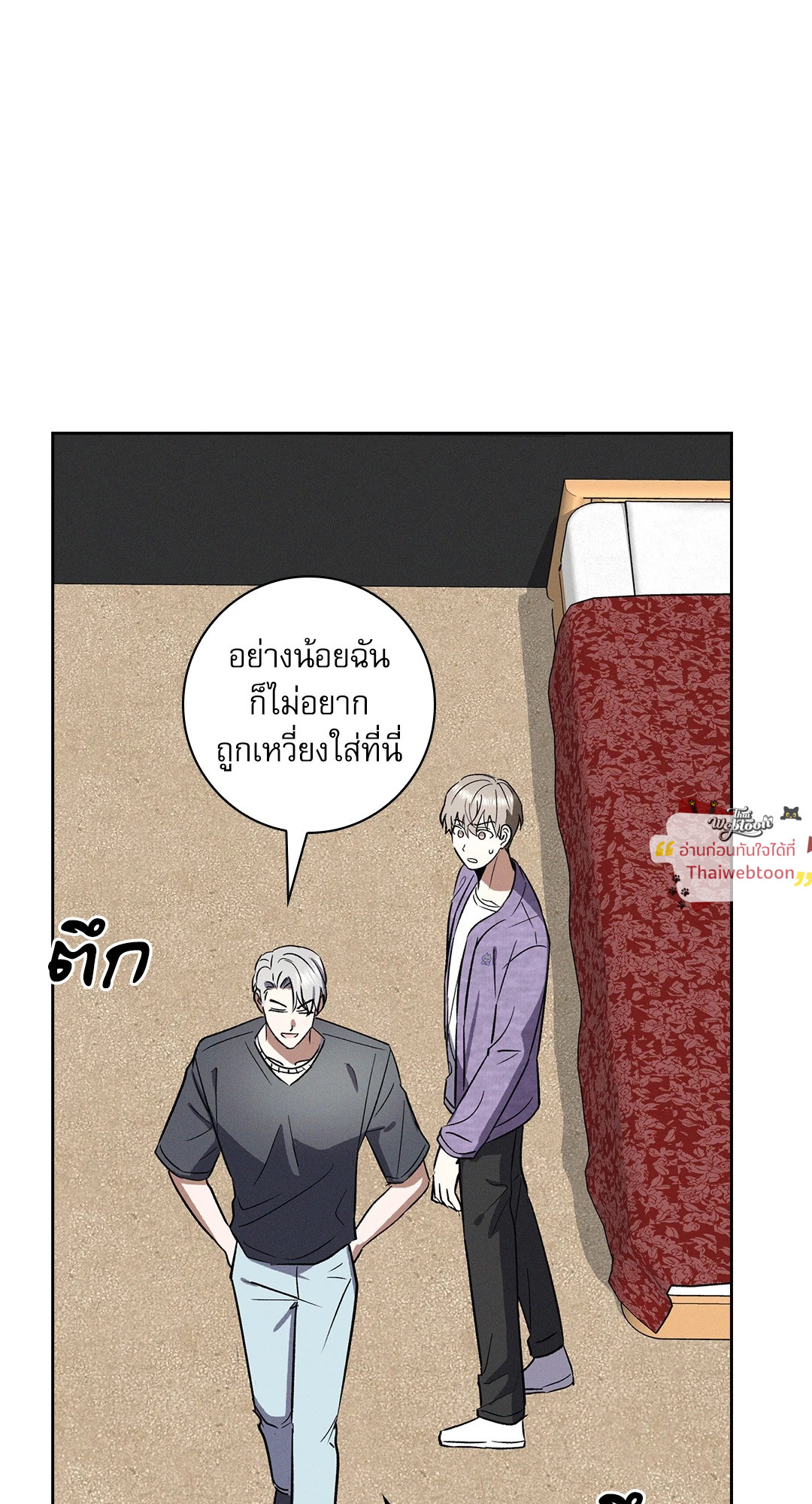 หน้า 26