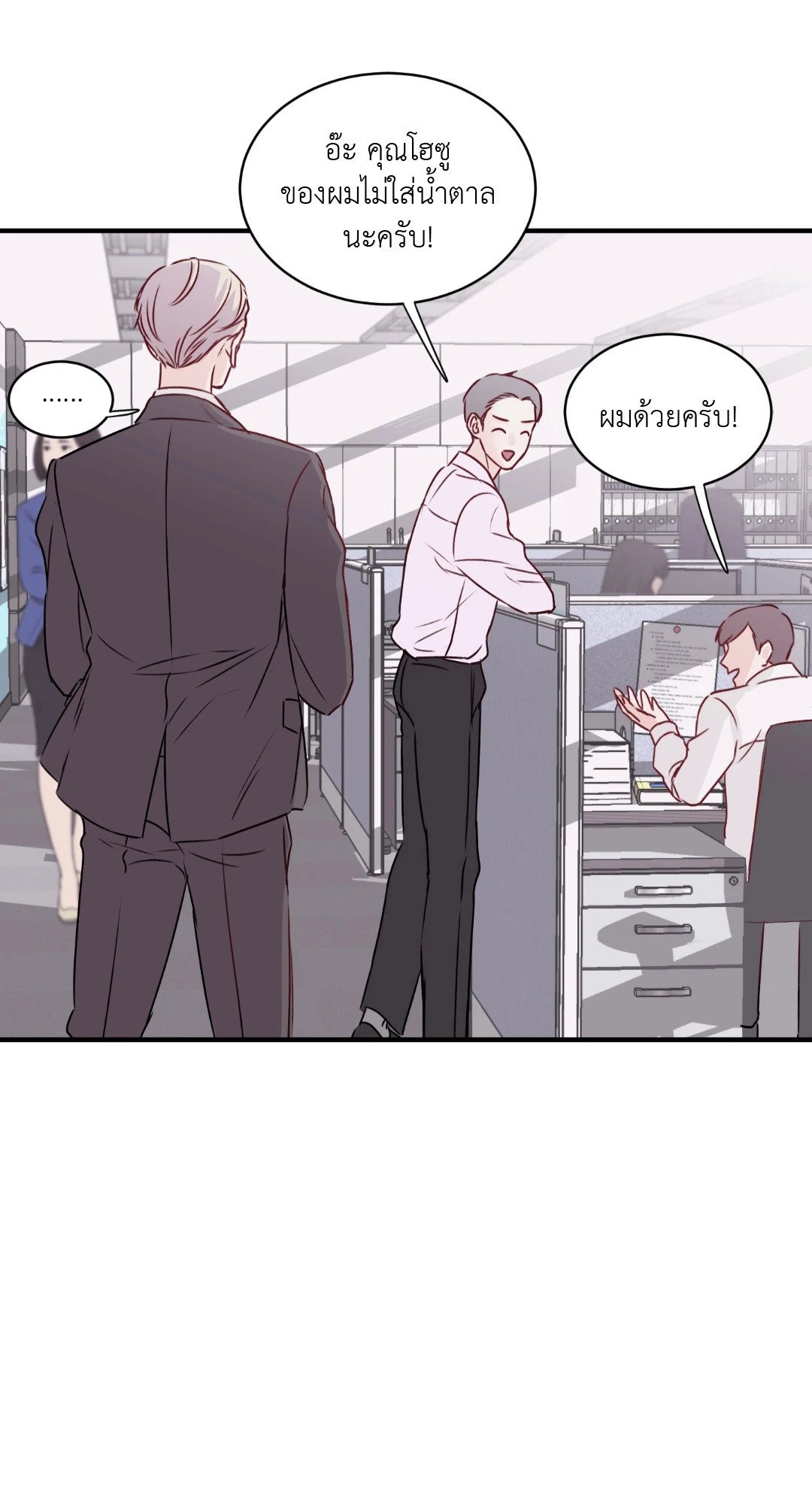 หน้า 56