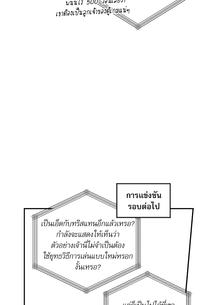 หน้า 76
