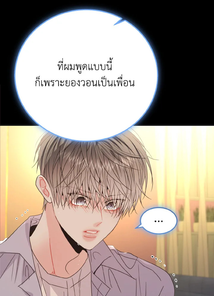 หน้า 69