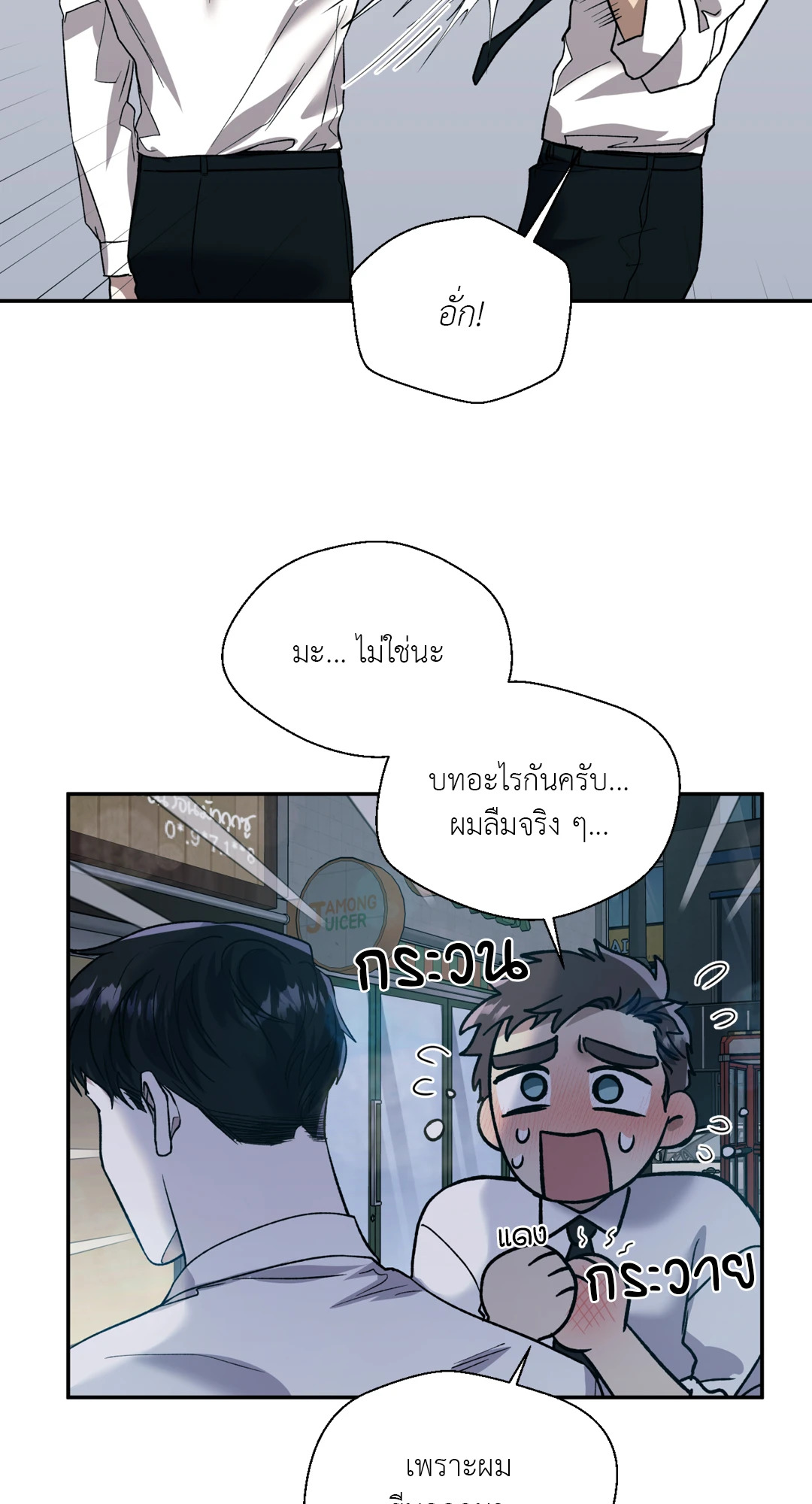 หน้า 56