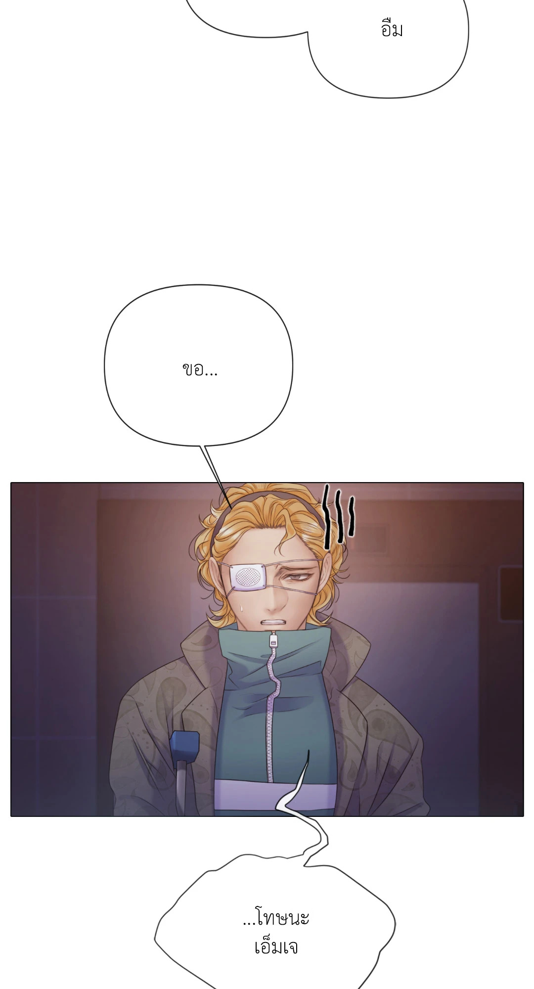 หน้า 69