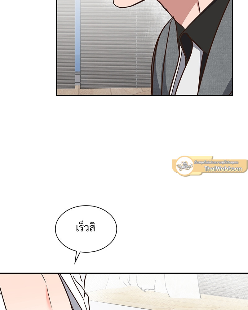 หน้า 83