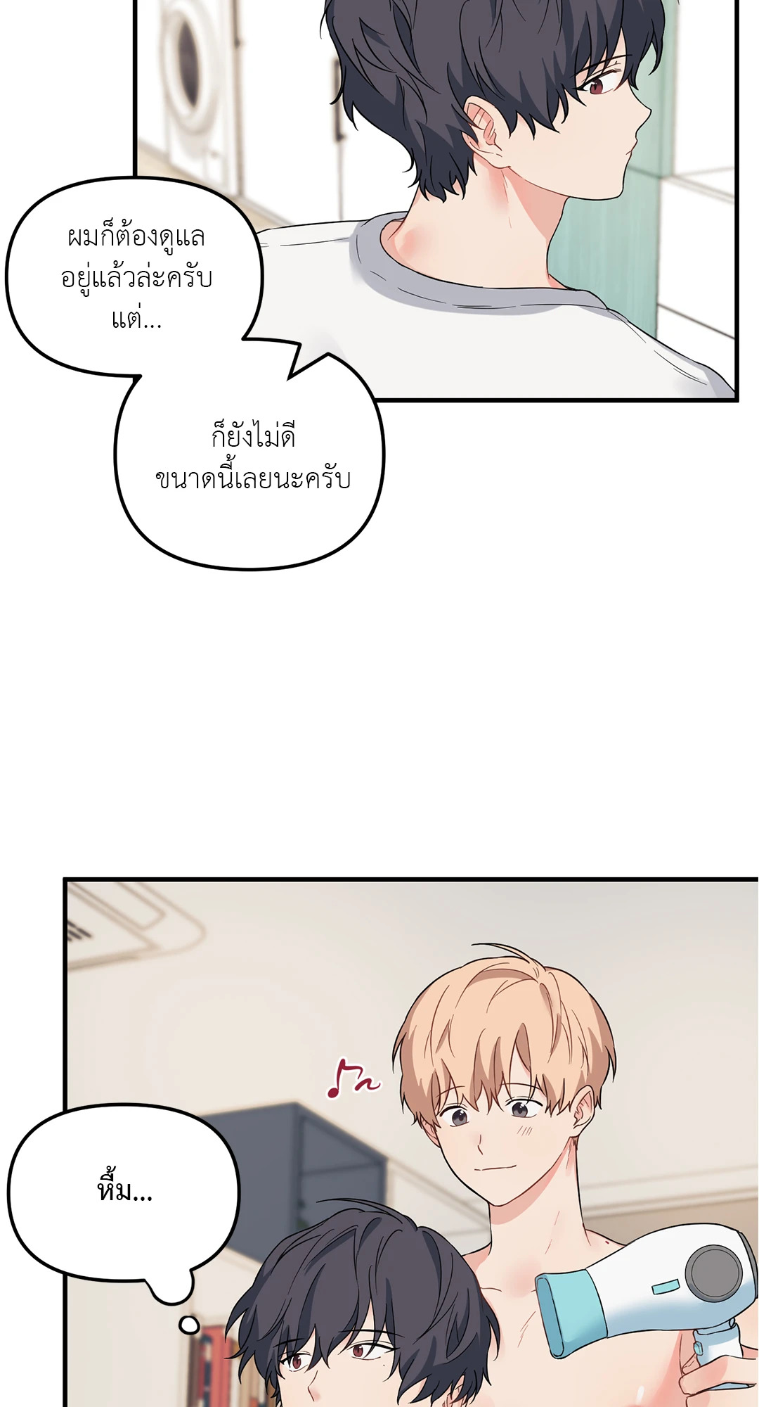 หน้า 32