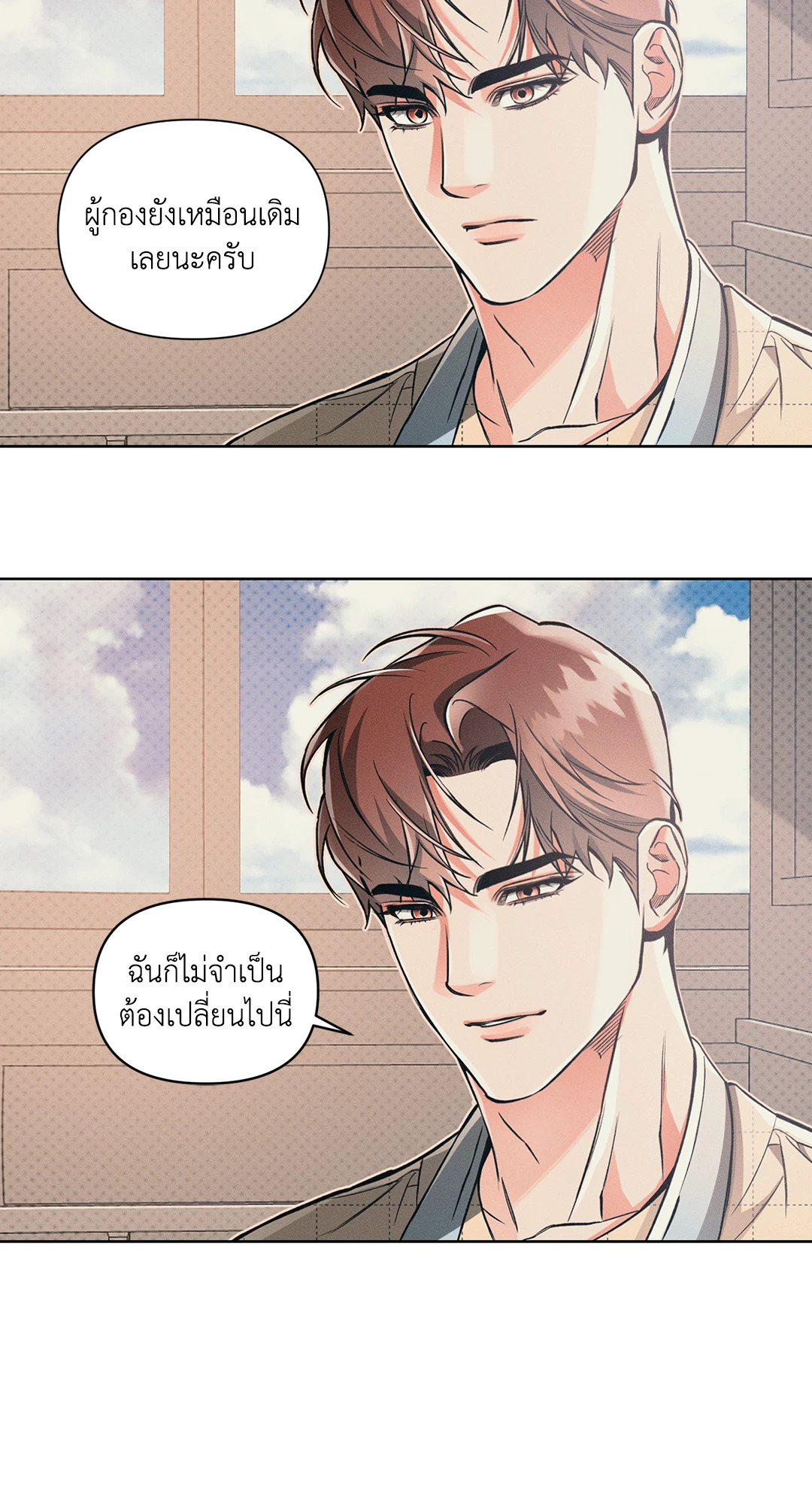 หน้า 29