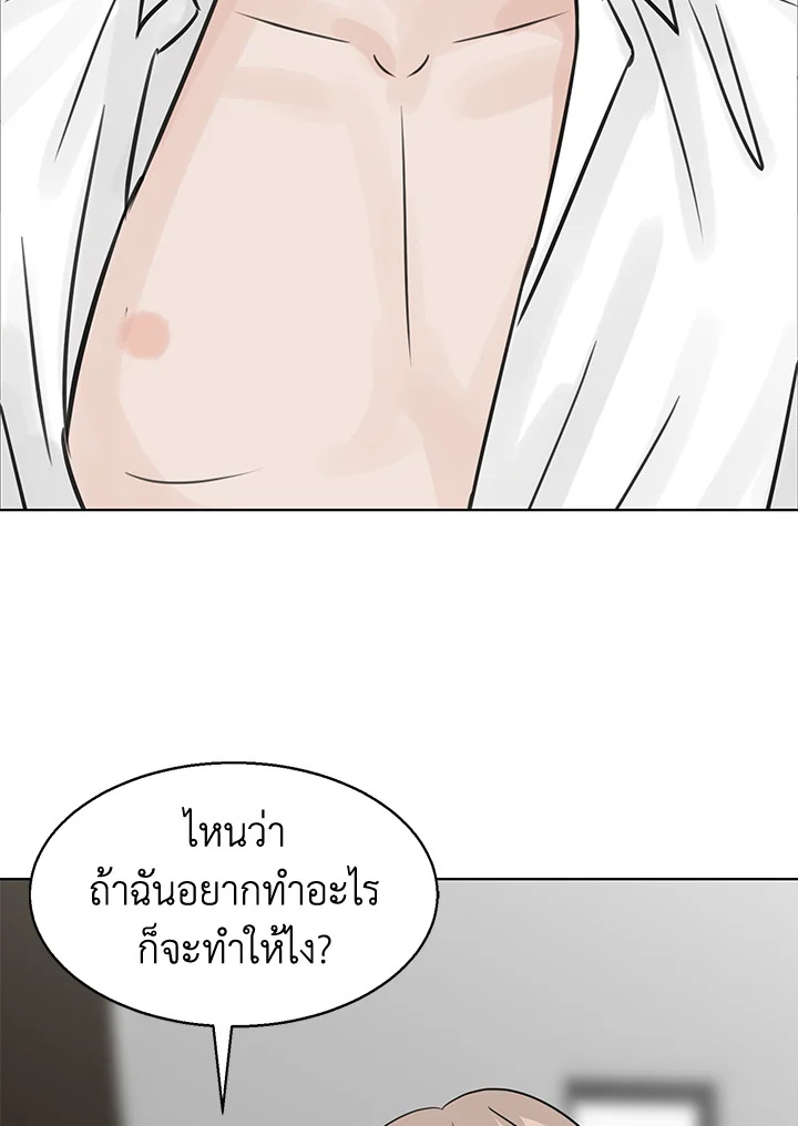 หน้า 85