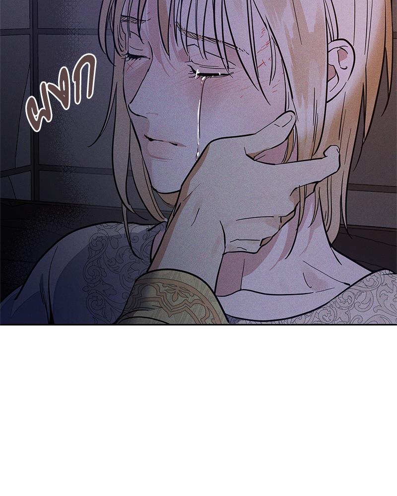 หน้า 83