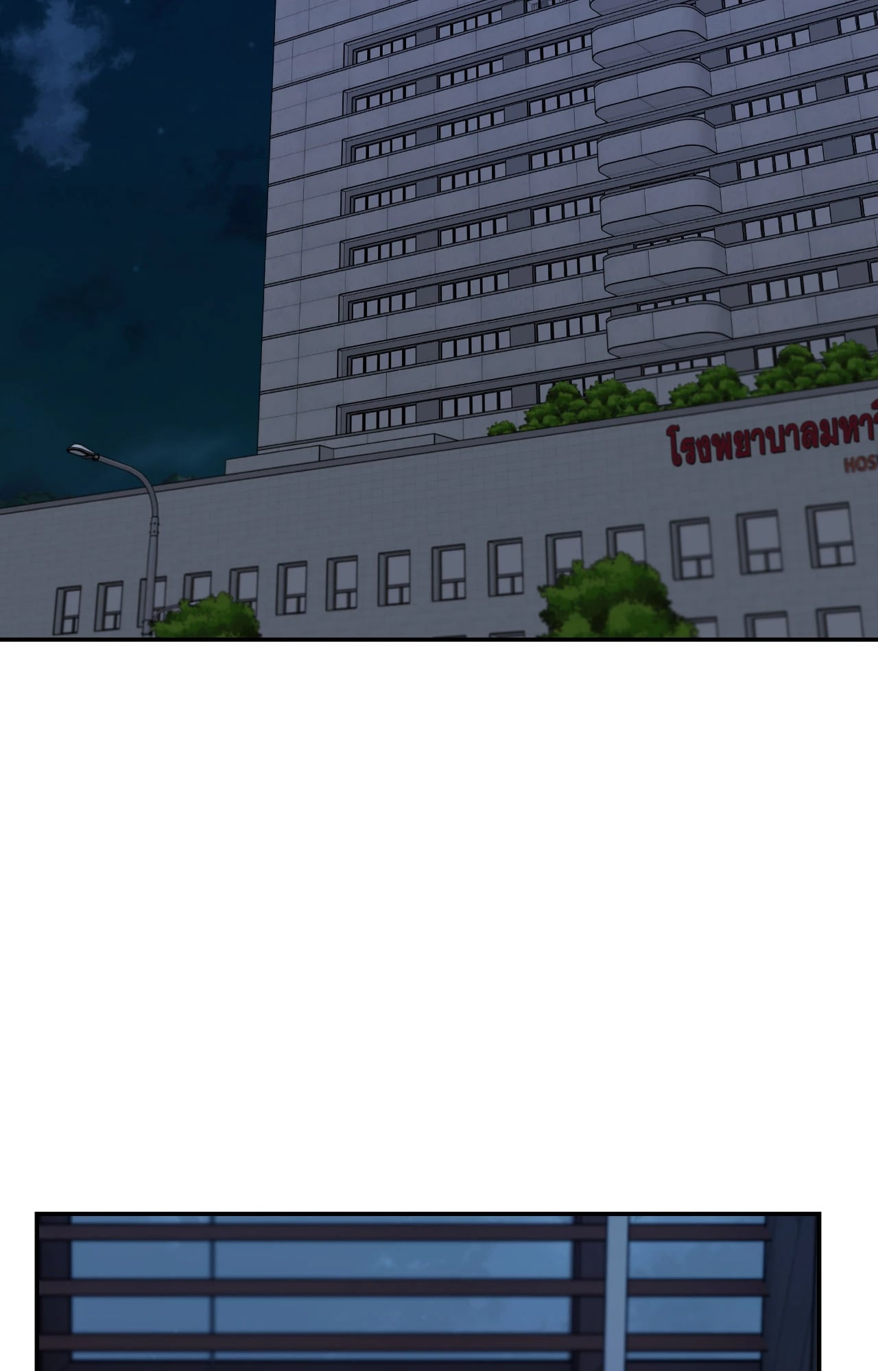 Feel my Benefit (+R) ตอนที่ 68 - รูปที่ 2