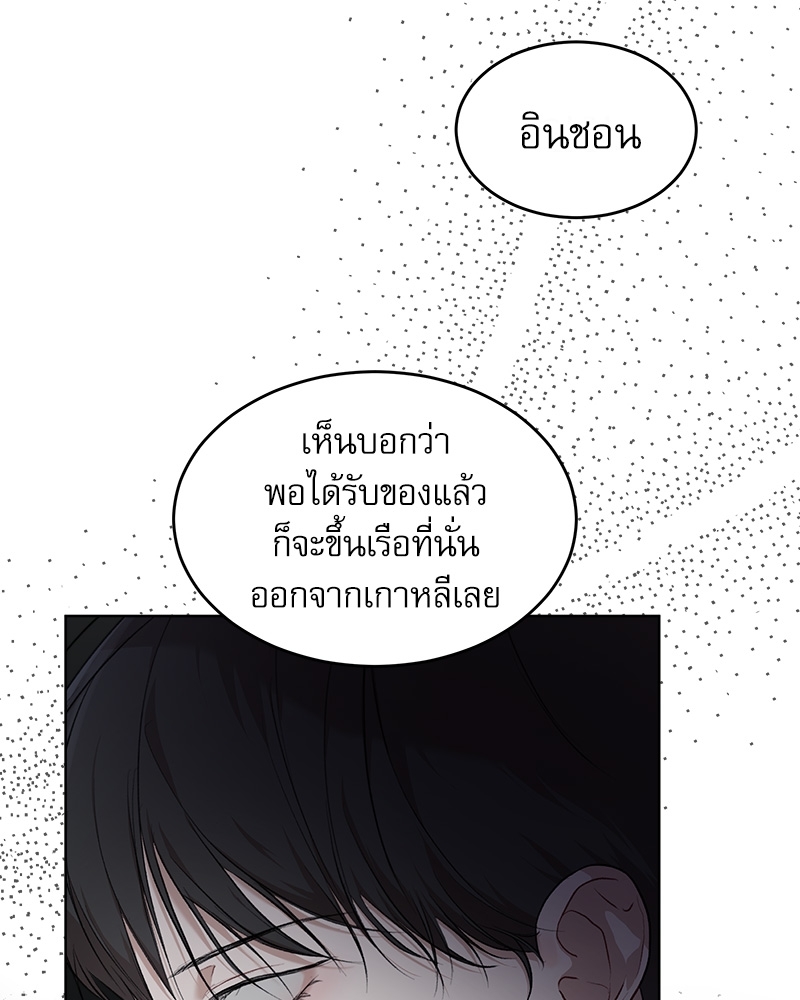 หน้า 76