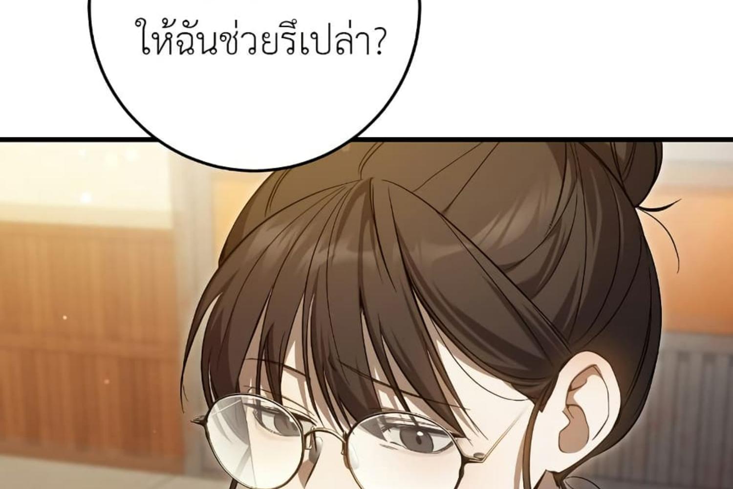 หน้า 110