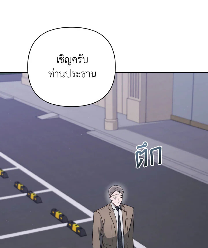 หน้า 113