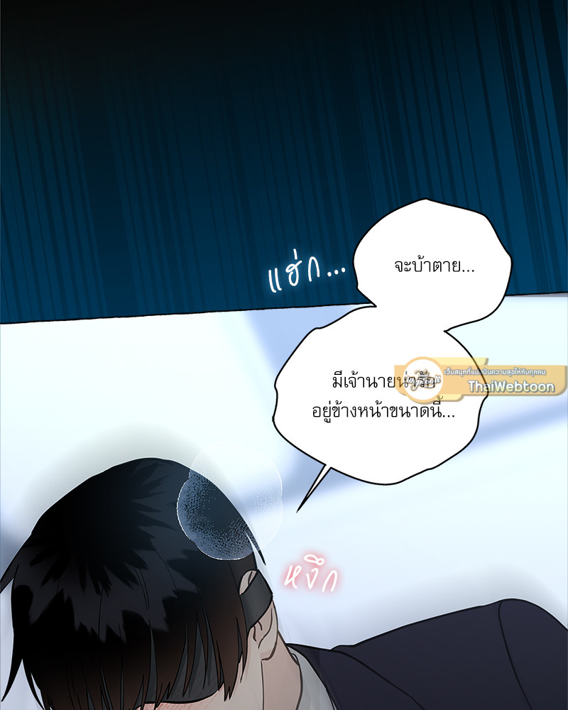 หน้า 77