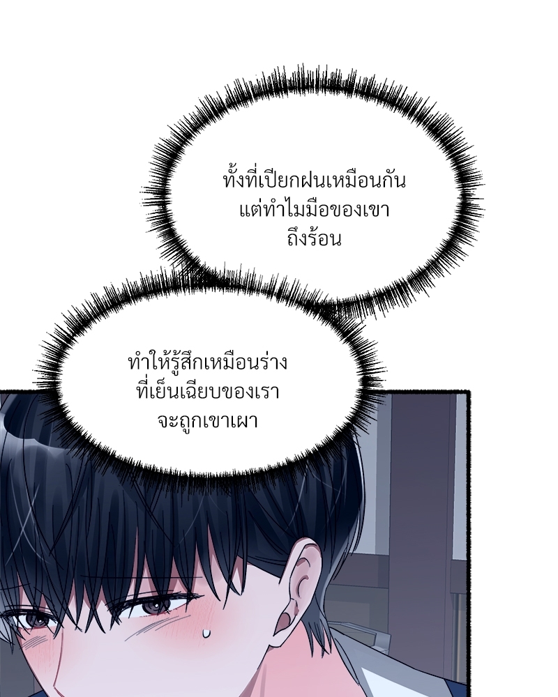 หน้า 104