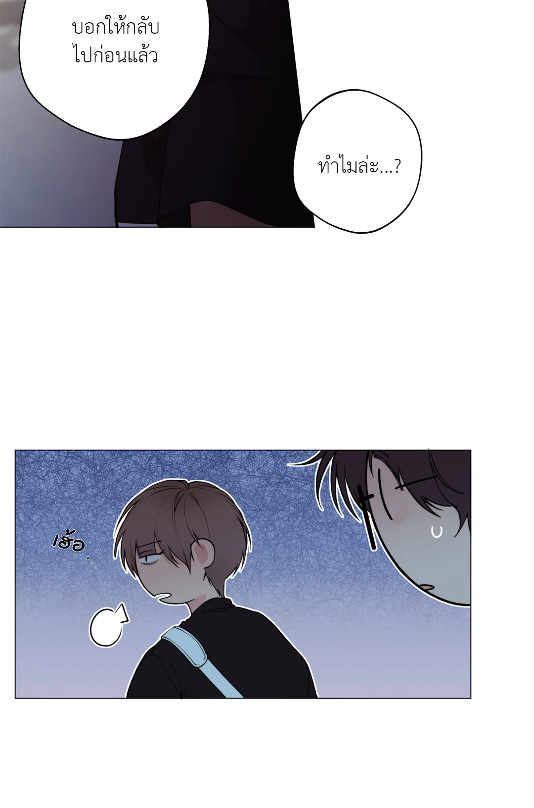หน้า 63