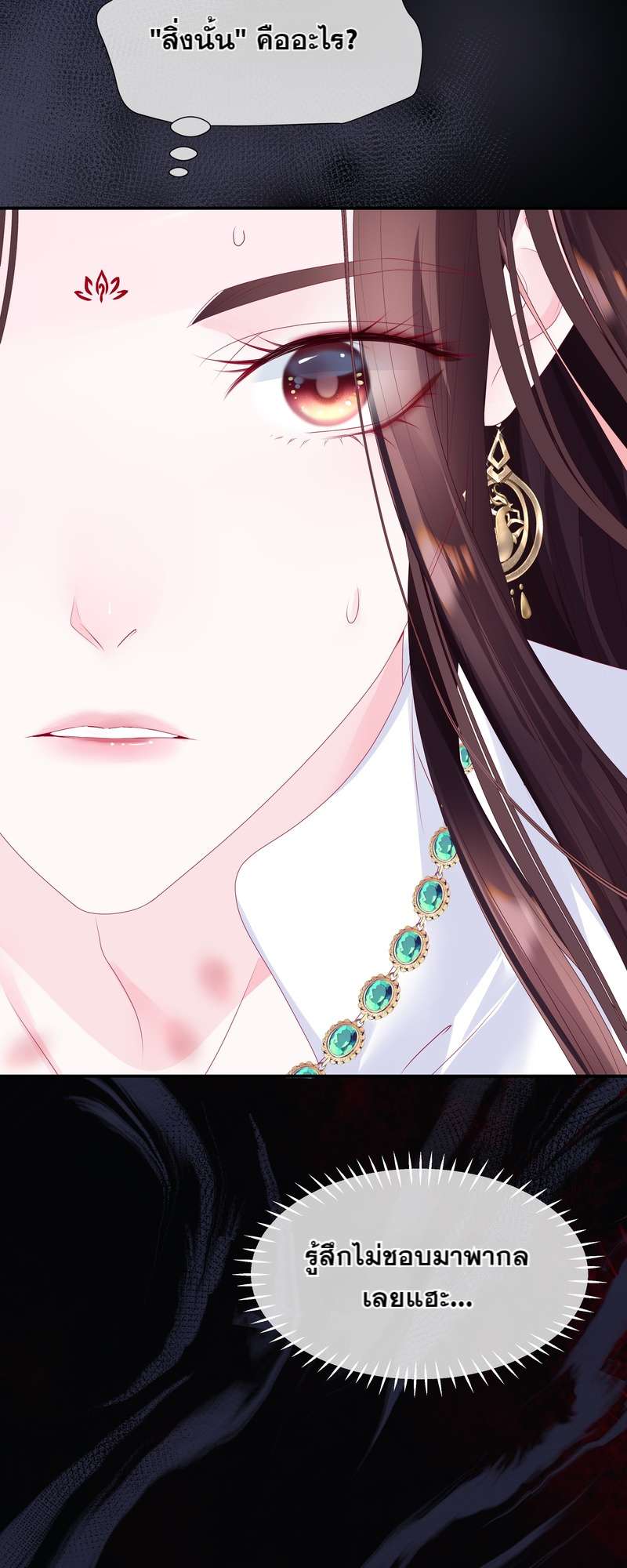 หน้า 52
