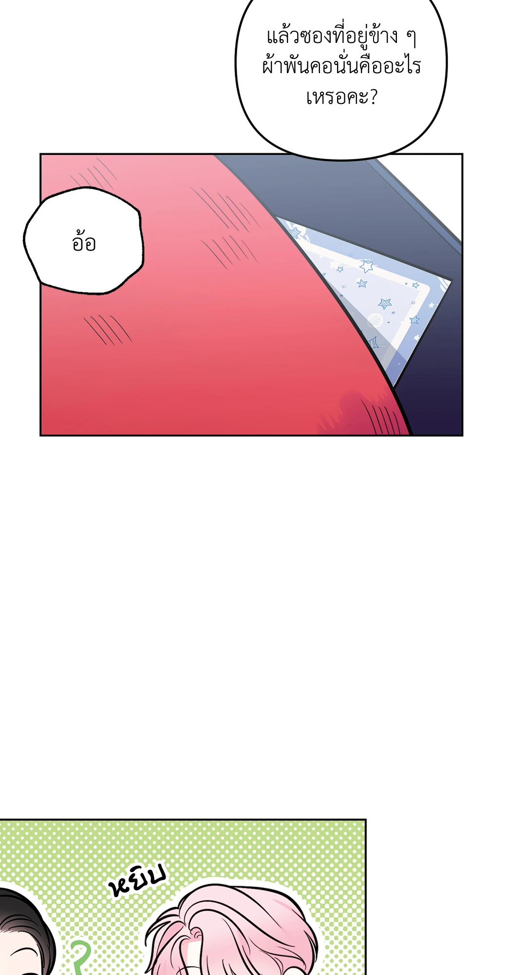 หน้า 48
