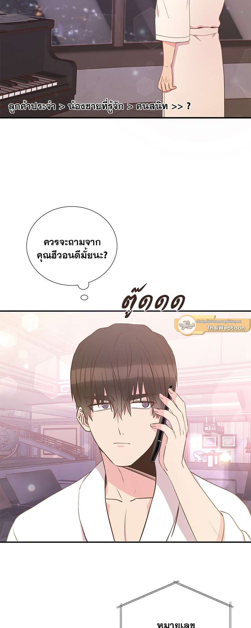 หน้า 43