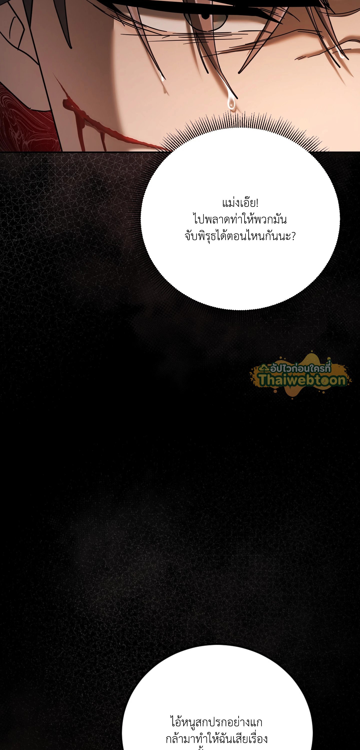 หน้า 64