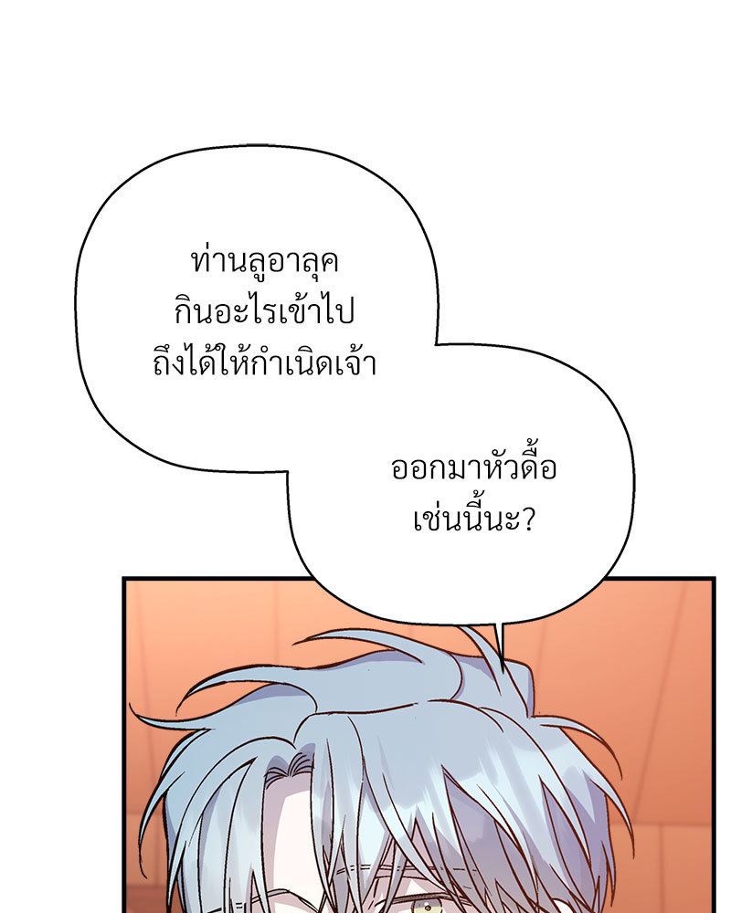 หน้า 164