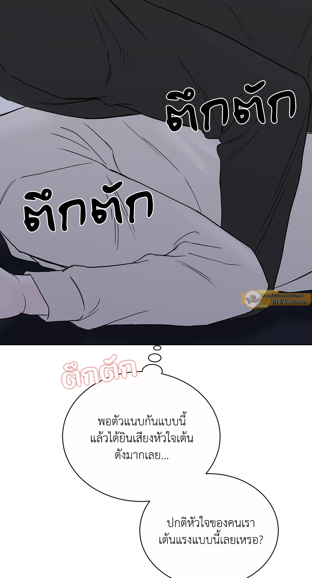 หน้า 87